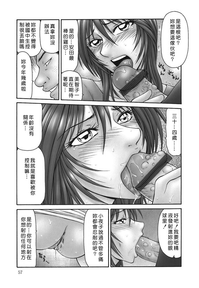 本子库邪恶漫画之[伊駒一平] 淑女のxing器h本子