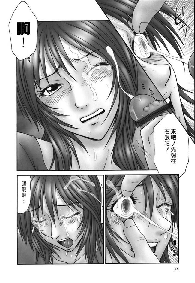 本子库邪恶漫画之[伊駒一平] 淑女のxing器h本子