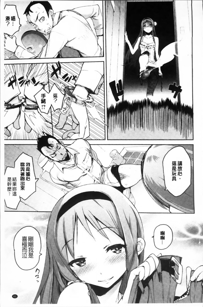 里番之韩国绅士漫画h本子[ひょころー] とろけまなこ