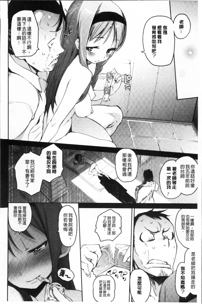 里番之韩国绅士漫画h本子[ひょころー] とろけまなこ