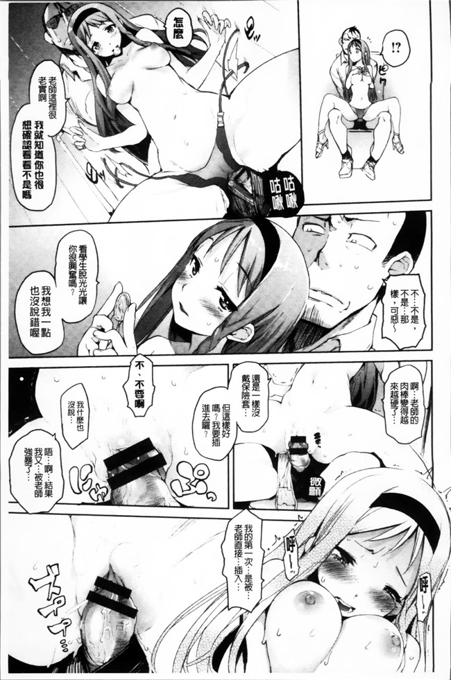 里番之韩国绅士漫画h本子[ひょころー] とろけまなこ