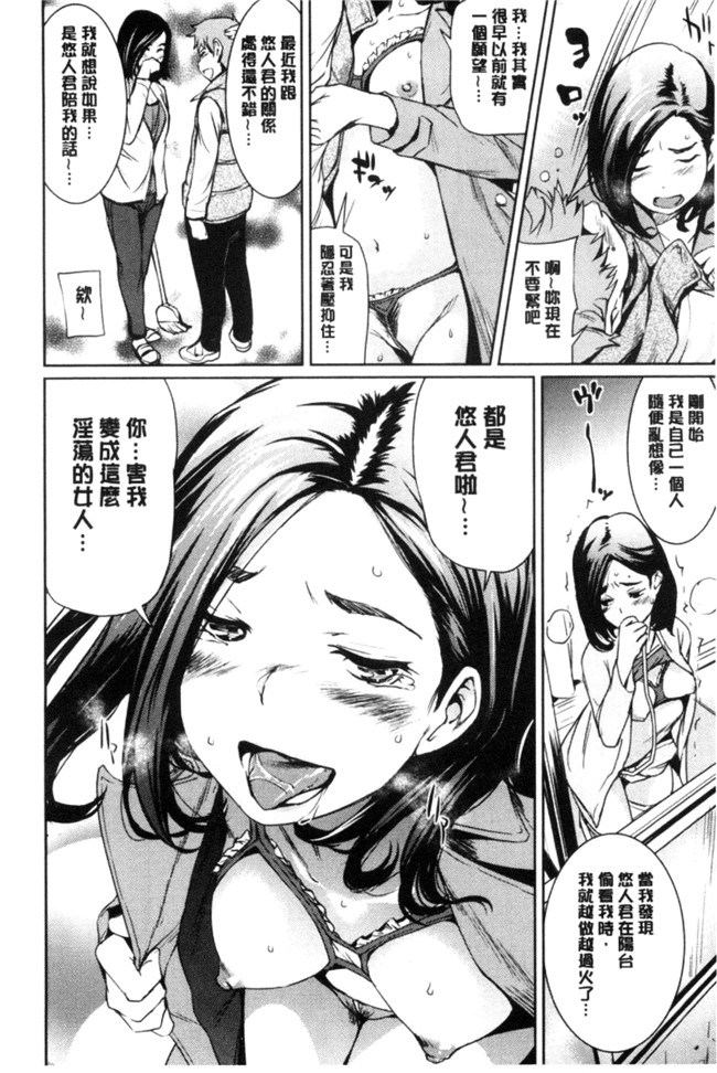 本子库之h漫画合集本子[シオマネキ] あらわ たわわ+軟嫩嫩露光光