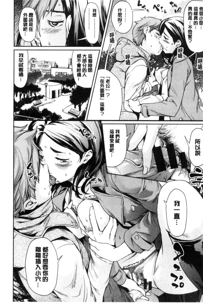 本子库之h漫画合集本子[シオマネキ] あらわ たわわ+軟嫩嫩露光光