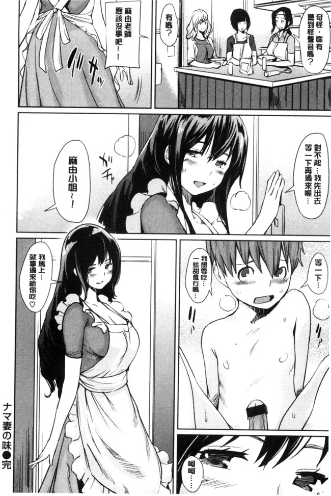 本子库之h漫画合集本子[シオマネキ] あらわ たわわ+軟嫩嫩露光光