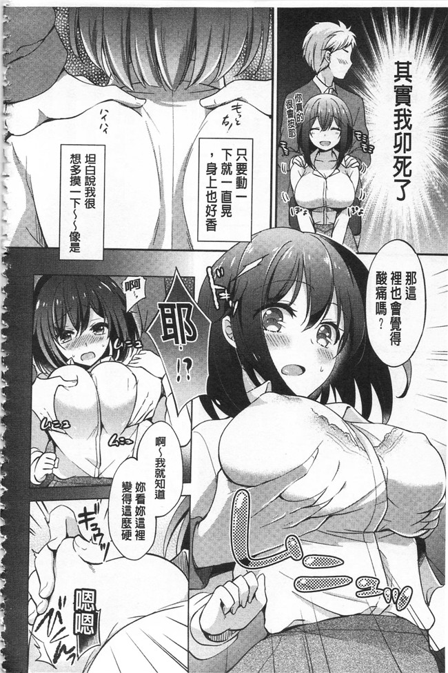 本子库之[ゆうづつしろ] 牝堕ちレッスンh漫画合集本子