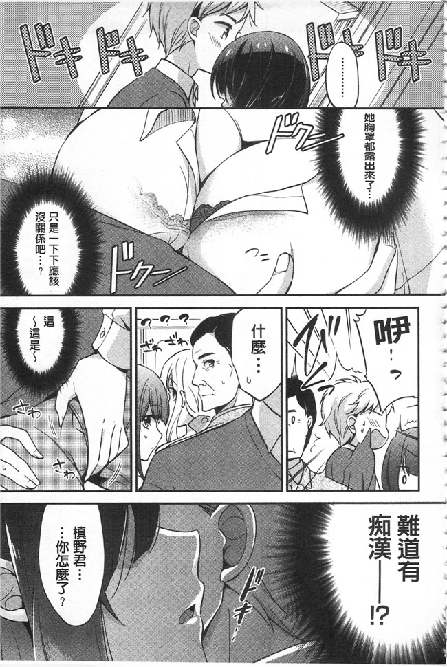 本子库之[ゆうづつしろ] 牝堕ちレッスンh漫画合集本子