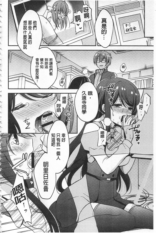 本子库之[ゆうづつしろ] 牝堕ちレッスンh漫画合集本子