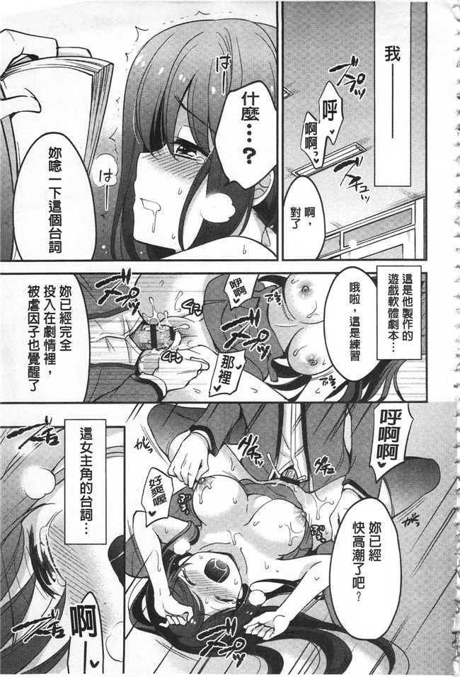 本子库之[ゆうづつしろ] 牝堕ちレッスンh漫画合集本子