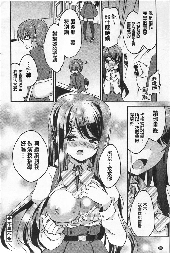 本子库之[ゆうづつしろ] 牝堕ちレッスンh漫画合集本子