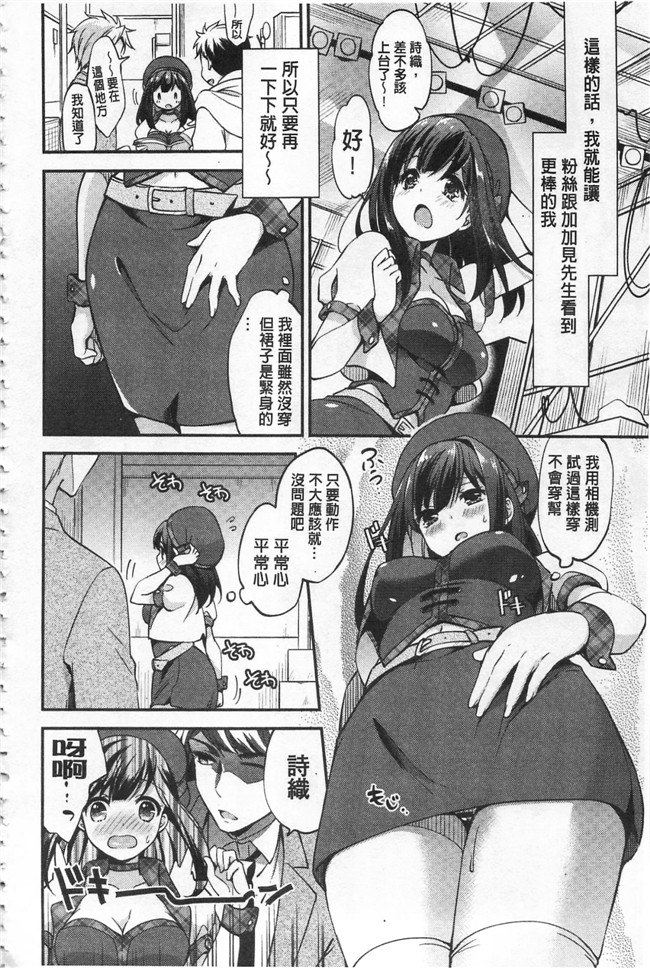 本子库之[ゆうづつしろ] 牝堕ちレッスンh漫画合集本子