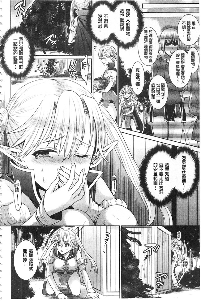 无遮盖口工漫画之[ちみチャンガ] パラレルワールド彼女h本子