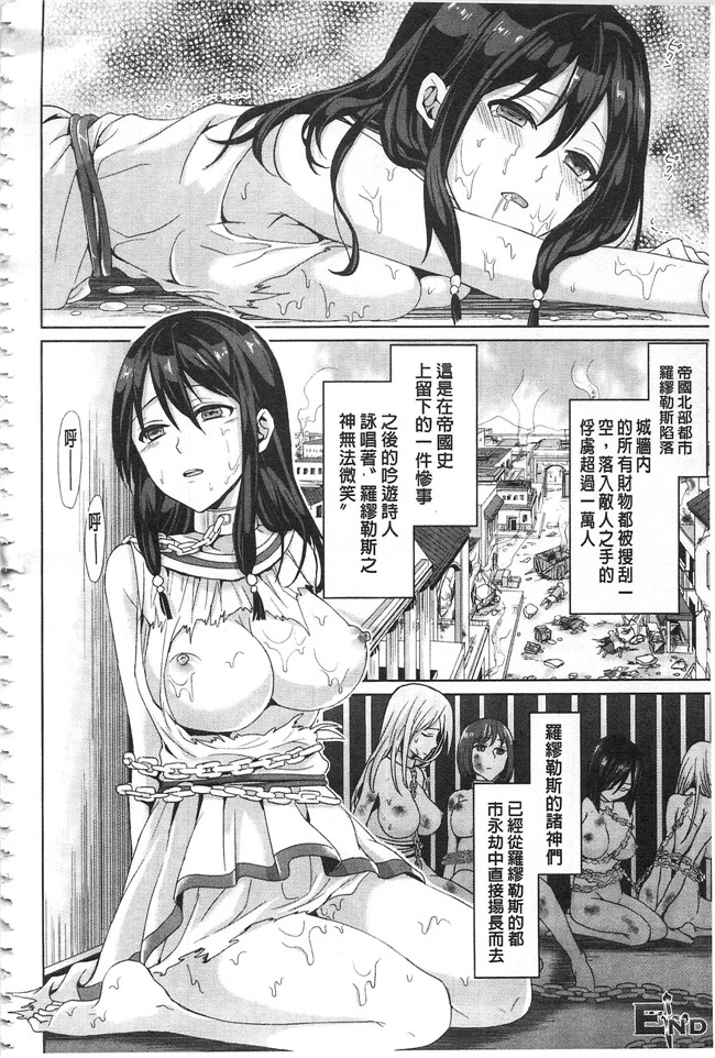 无遮盖口工漫画之[ちみチャンガ] パラレルワールド彼女h本子