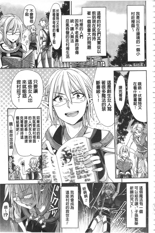 无遮盖口工漫画之[ちみチャンガ] パラレルワールド彼女h本子