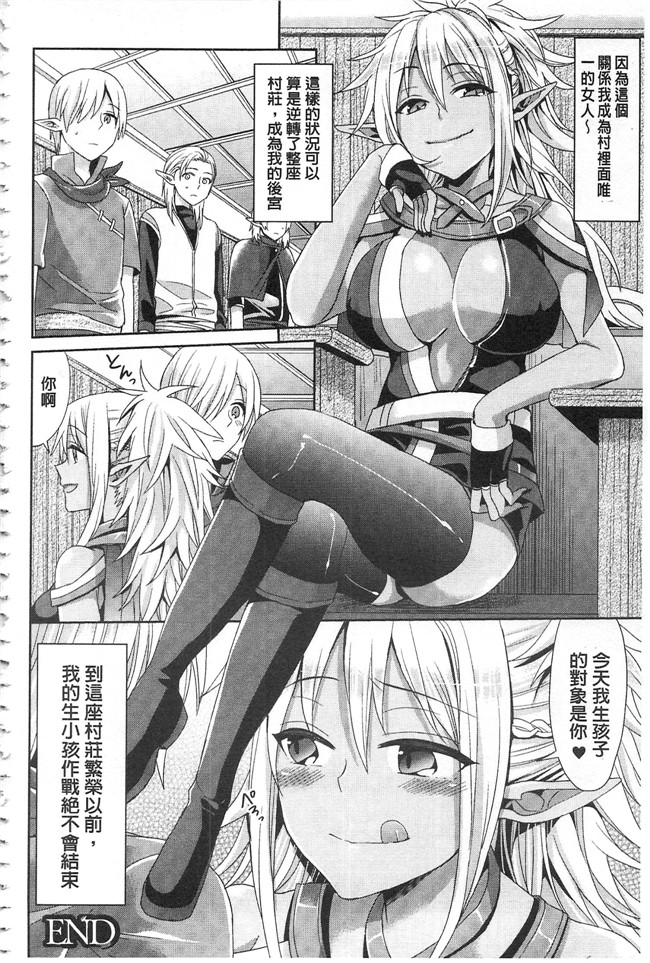 无遮盖口工漫画之[ちみチャンガ] パラレルワールド彼女h本子