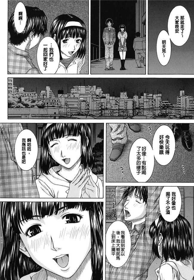 无翼鸟邪恶漫画之[ウエノ直哉] NUDITY ヌーディティ肉控本子