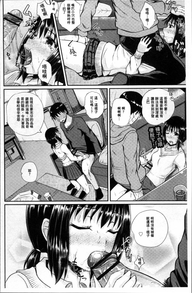 邪恶少女漫画之便器合集本子[ぽんこっちゃん] イラマックス