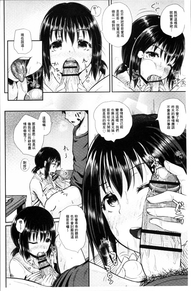 邪恶少女漫画之便器合集本子[ぽんこっちゃん] イラマックス