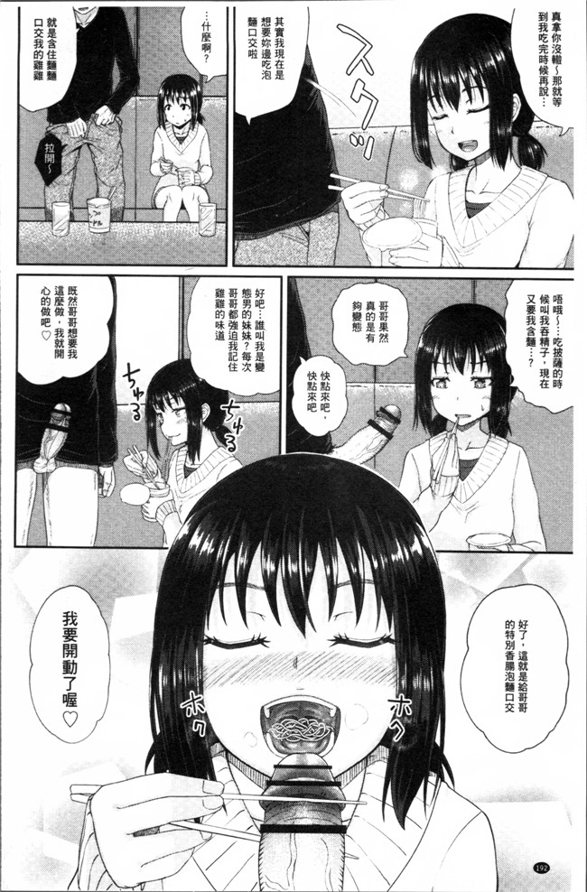 邪恶少女漫画之便器合集本子[ぽんこっちゃん] イラマックス