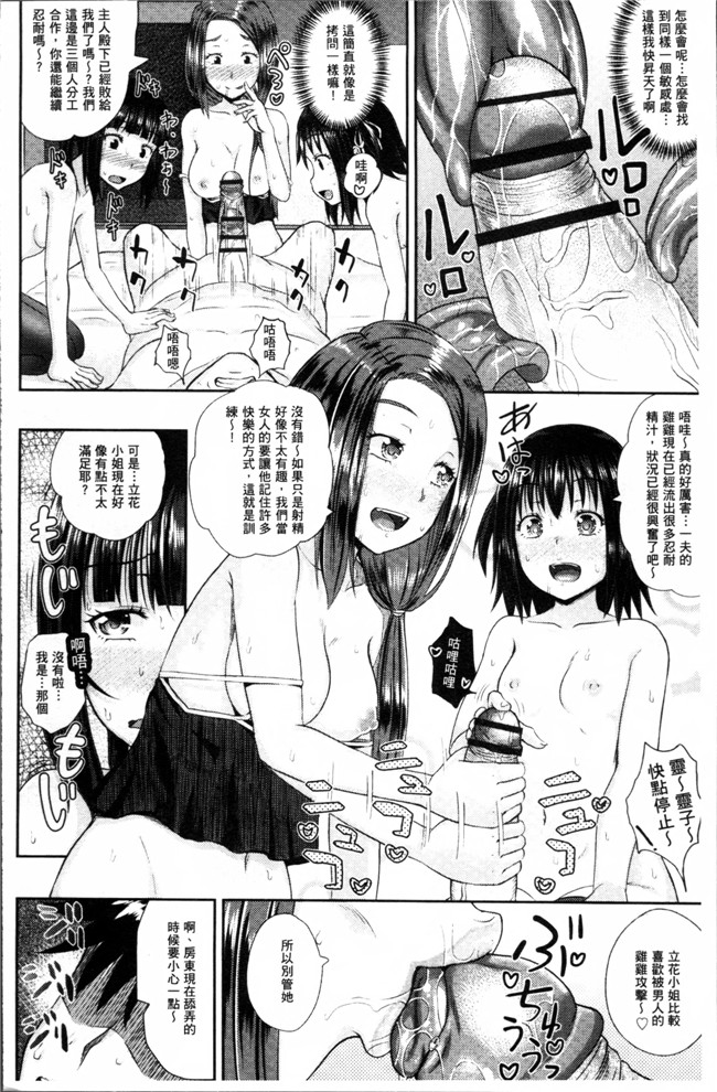 邪恶少女漫画之便器合集本子[ぽんこっちゃん] イラマックス