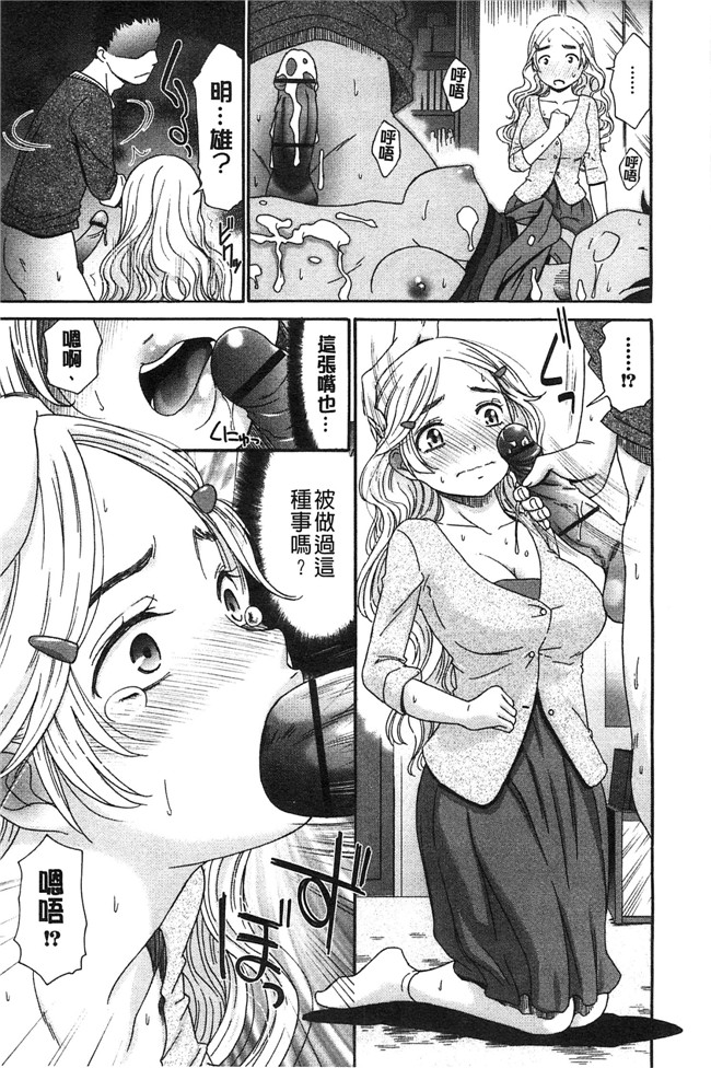 日本少女漫画之[桃之助] ももいろ処女アイロニー无遮盖h本子