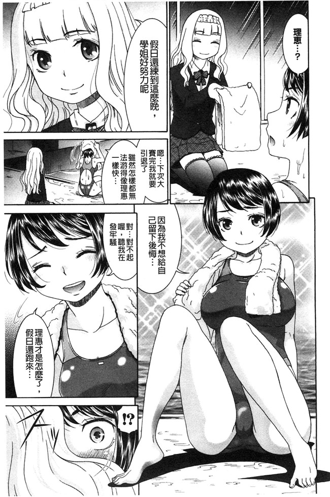 日本少女漫画之[桃之助] ももいろ処女アイロニー无遮盖h本子