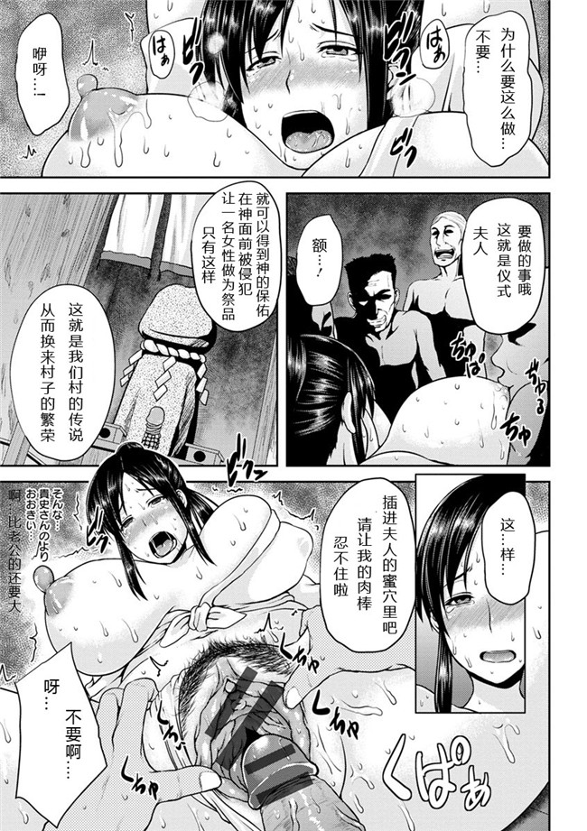 本子库之肉肉漫画无遮盖h本子[オジィ] 艶妻情事