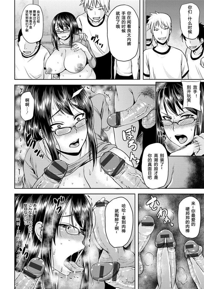 本子库之肉肉漫画无遮盖h本子[オジィ] 艶妻情事