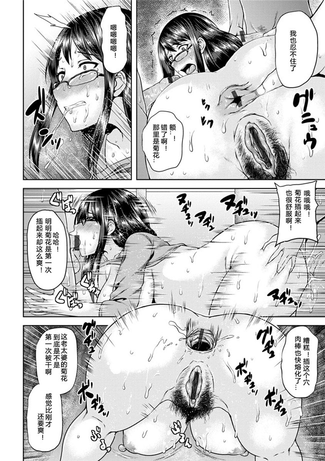 本子库之肉肉漫画无遮盖h本子[オジィ] 艶妻情事