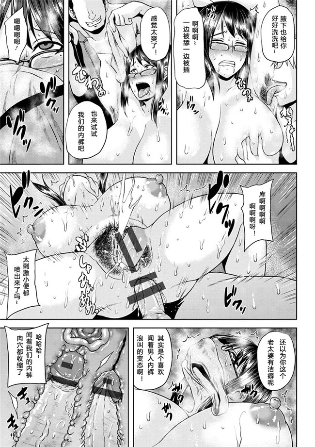 本子库之肉肉漫画无遮盖h本子[オジィ] 艶妻情事