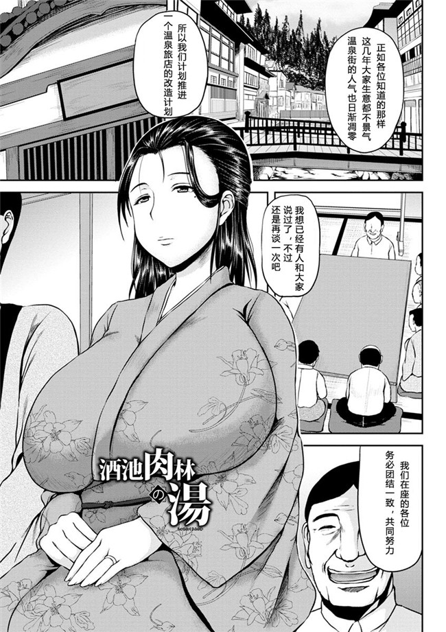 本子库之肉肉漫画无遮盖h本子[オジィ] 艶妻情事