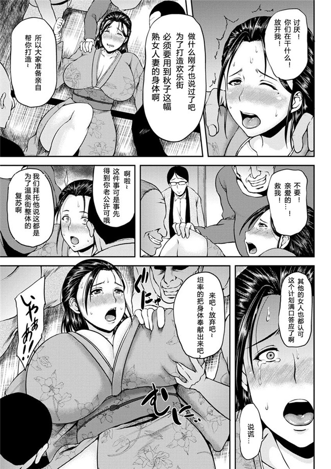 本子库之肉肉漫画无遮盖h本子[オジィ] 艶妻情事