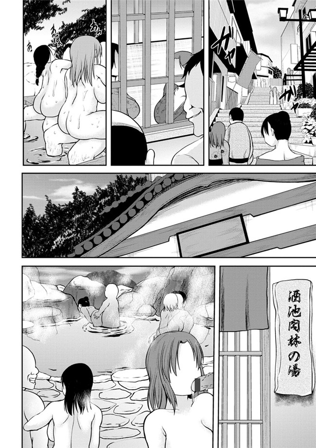 本子库之肉肉漫画无遮盖h本子[オジィ] 艶妻情事