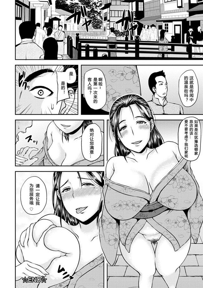 本子库之肉肉漫画无遮盖h本子[オジィ] 艶妻情事