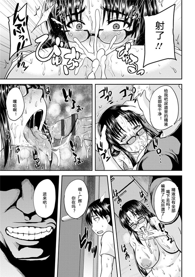 本子库之肉肉漫画无遮盖h本子[オジィ] 艶妻情事