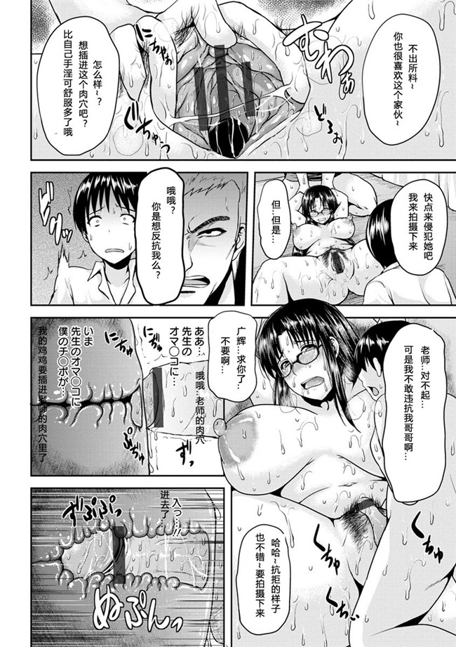 本子库之肉肉漫画无遮盖h本子[オジィ] 艶妻情事