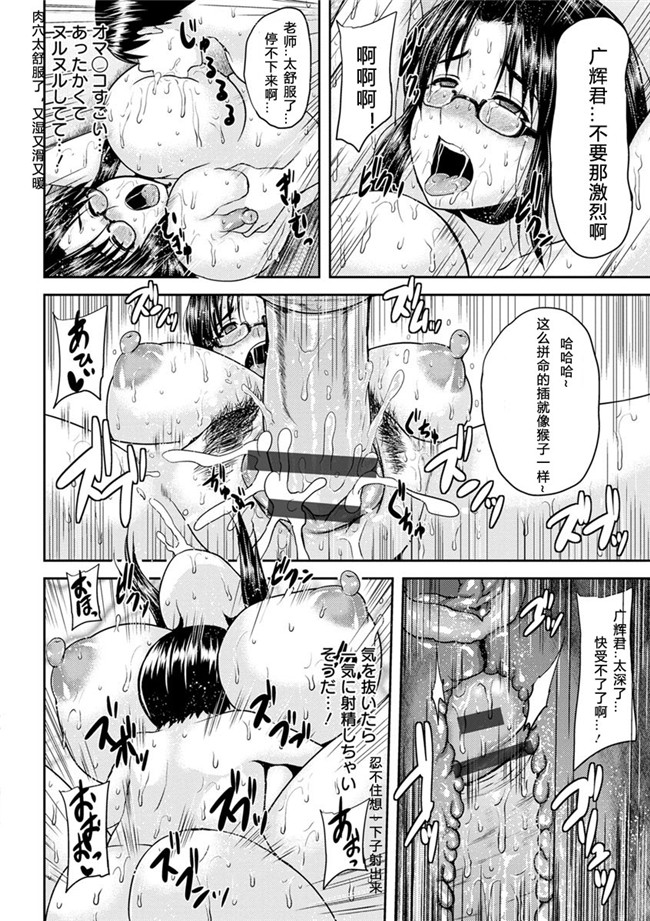 本子库之肉肉漫画无遮盖h本子[オジィ] 艶妻情事