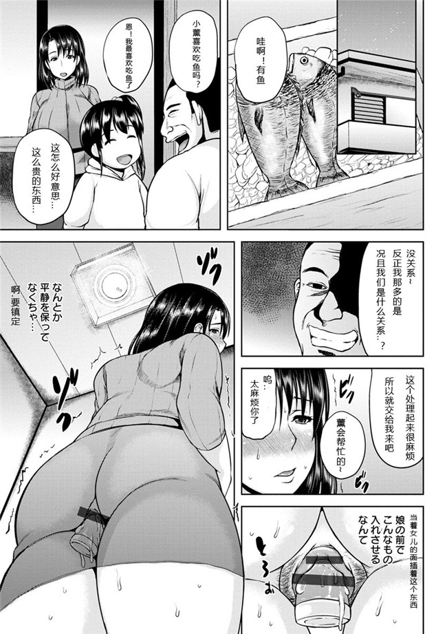 本子库之肉肉漫画无遮盖h本子[オジィ] 艶妻情事