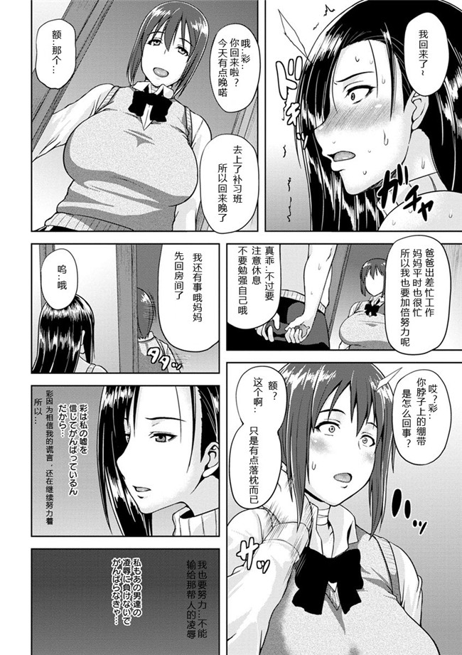 本子库之肉肉漫画无遮盖h本子[オジィ] 艶妻情事