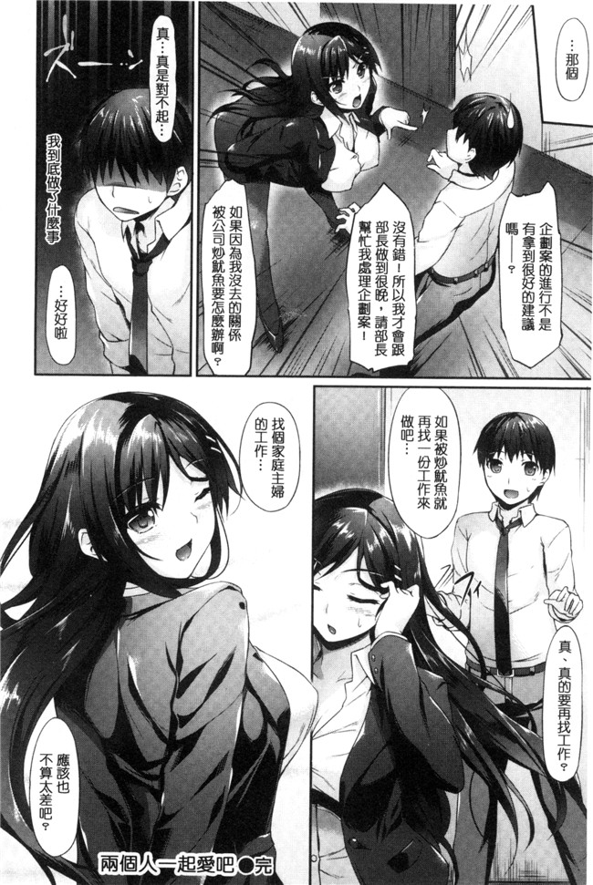 本子库工口邪恶少女漫画之[中乃空] 恋ささやいてh本子