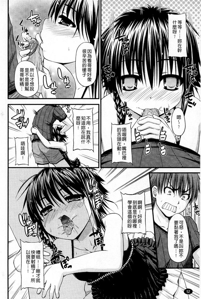 工口少女漫画之[Mimi Mimizu] Renai Kakuu Seikyuu - Fictitious Claim Love本子