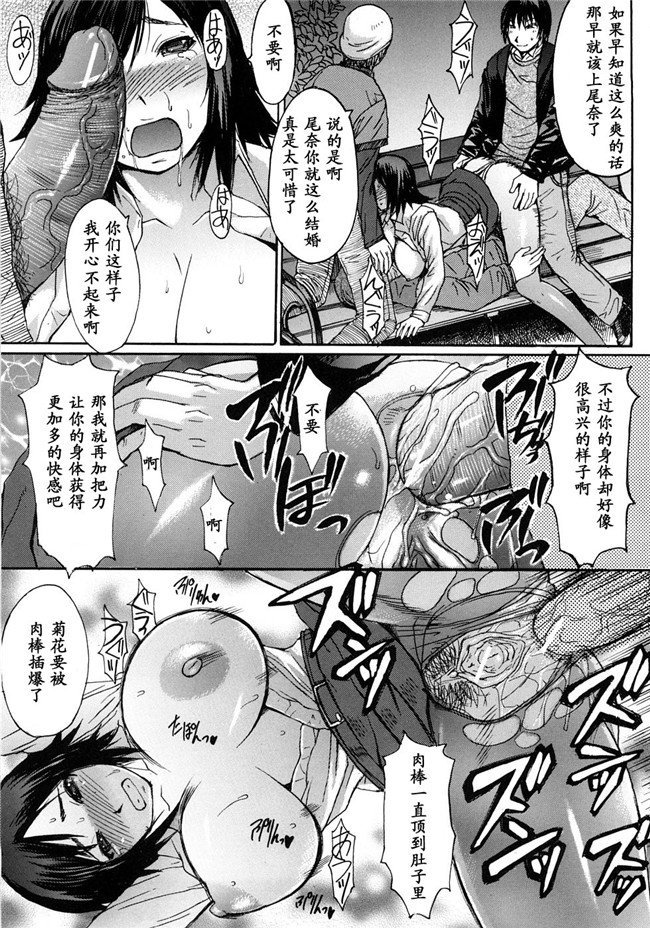 口工少女漫画之[黒龍眼]淫脚[黑条汉化]中漫女仆h本子