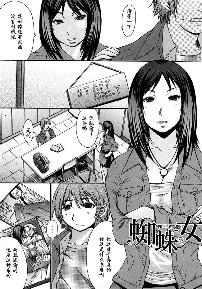 口工少女漫画之[黒龍眼]淫脚[黑条汉化]中漫女仆h本子