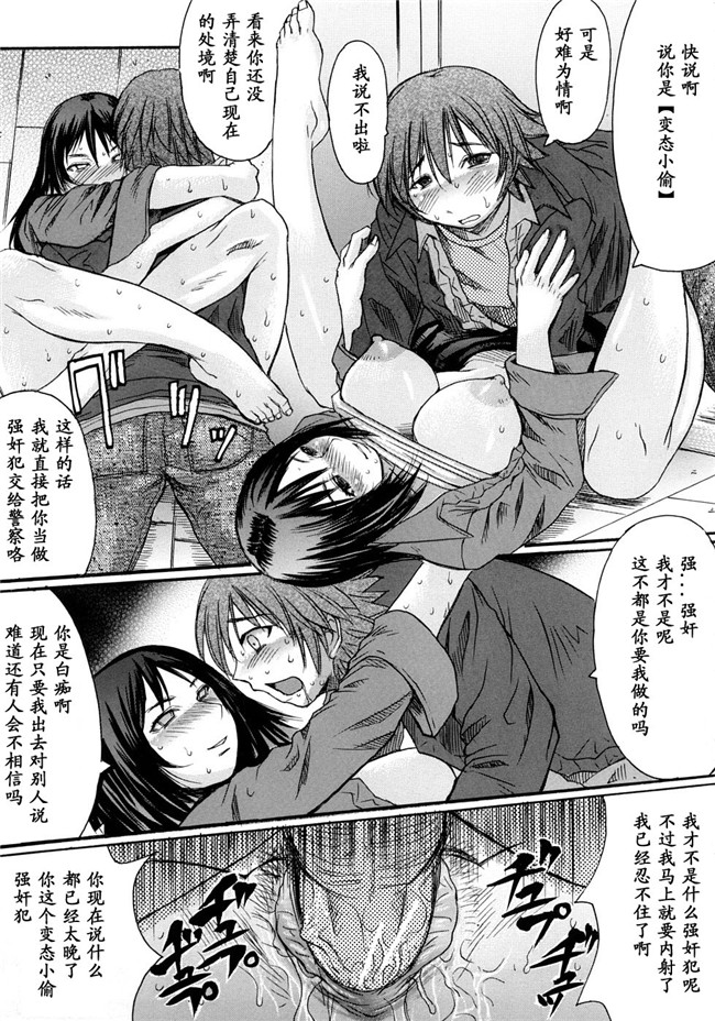 口工少女漫画之[黒龍眼]淫脚[黑条汉化]中漫女仆h本子