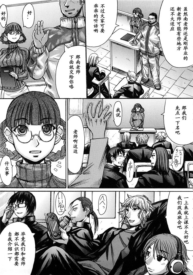 口工少女漫画之[黒龍眼]淫脚[黑条汉化]中漫女仆h本子