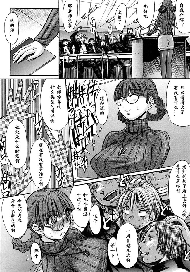 口工少女漫画之[黒龍眼]淫脚[黑条汉化]中漫女仆h本子