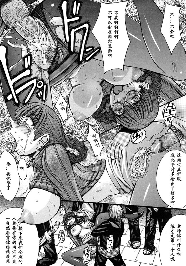 口工少女漫画之[黒龍眼]淫脚[黑条汉化]中漫女仆h本子