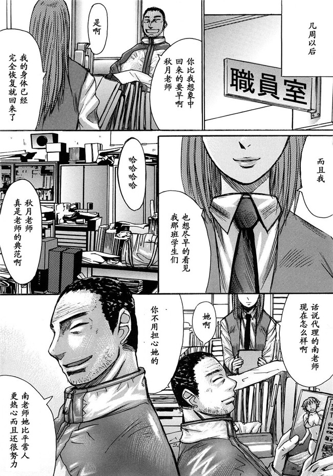 口工少女漫画之[黒龍眼]淫脚[黑条汉化]中漫女仆h本子