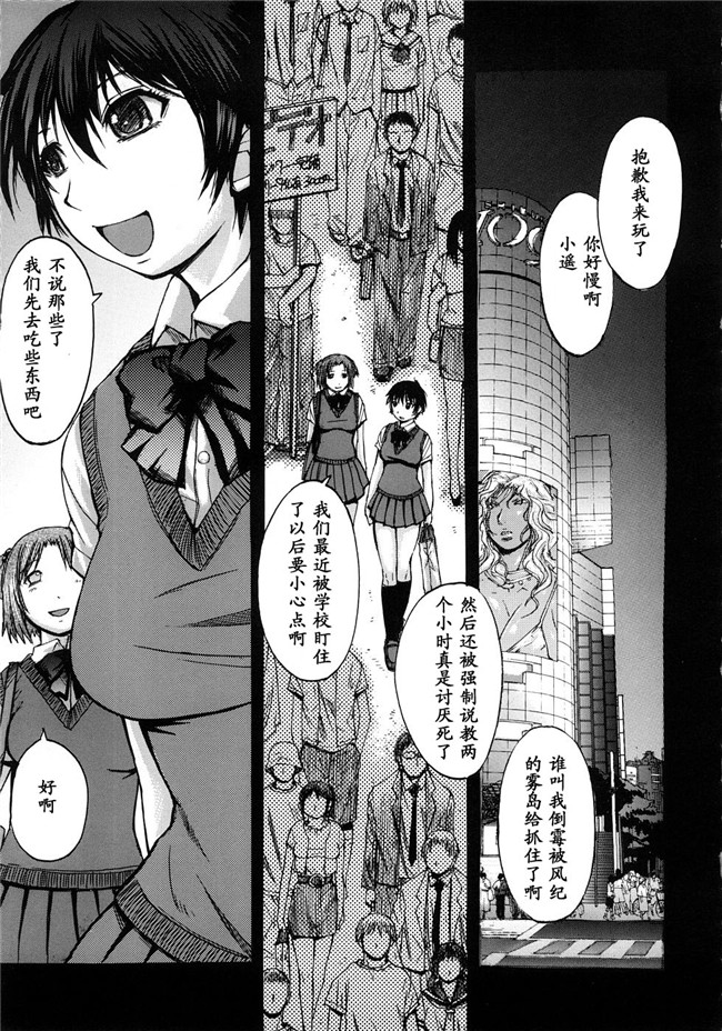 口工少女漫画之[黒龍眼]淫脚[黑条汉化]中漫女仆h本子