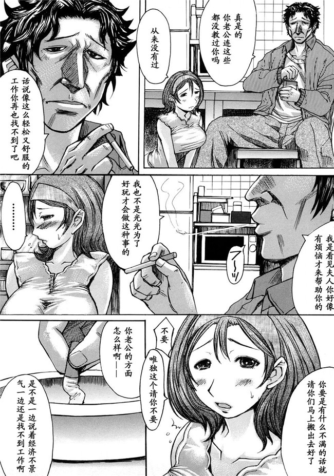 口工少女漫画之[黒龍眼]淫脚[黑条汉化]中漫女仆h本子