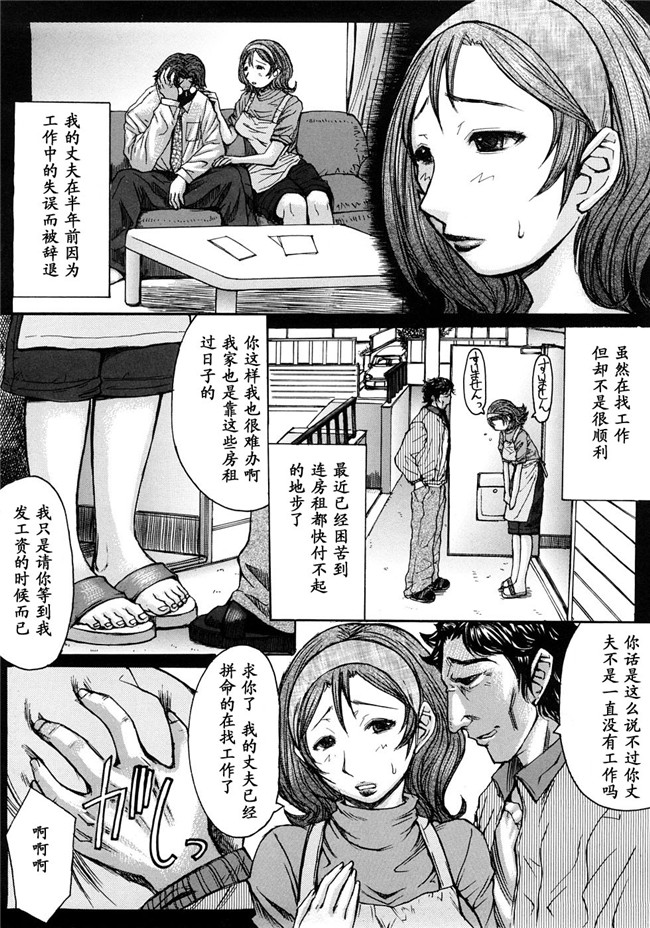 口工少女漫画之[黒龍眼]淫脚[黑条汉化]中漫女仆h本子